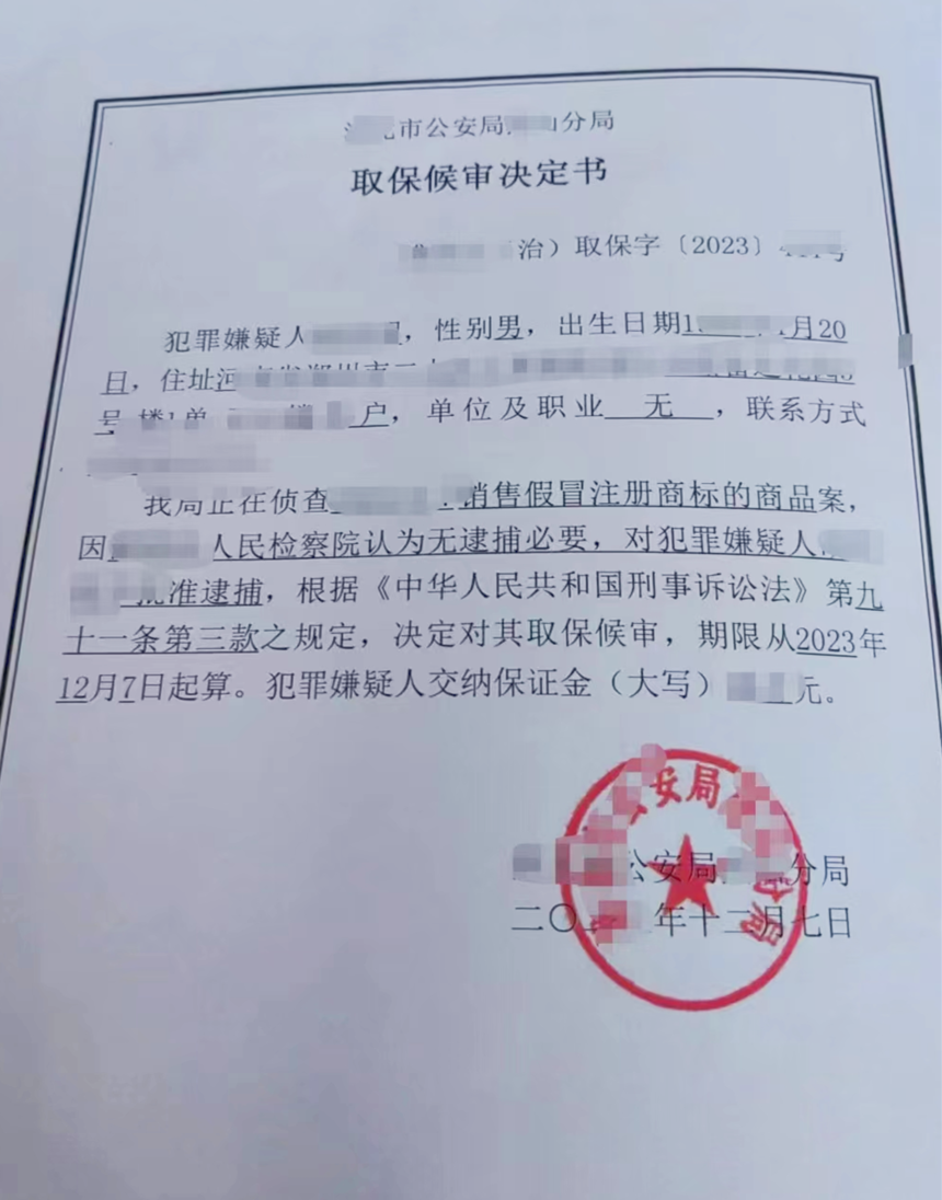 1708312370651419.png 图片3_副本.png