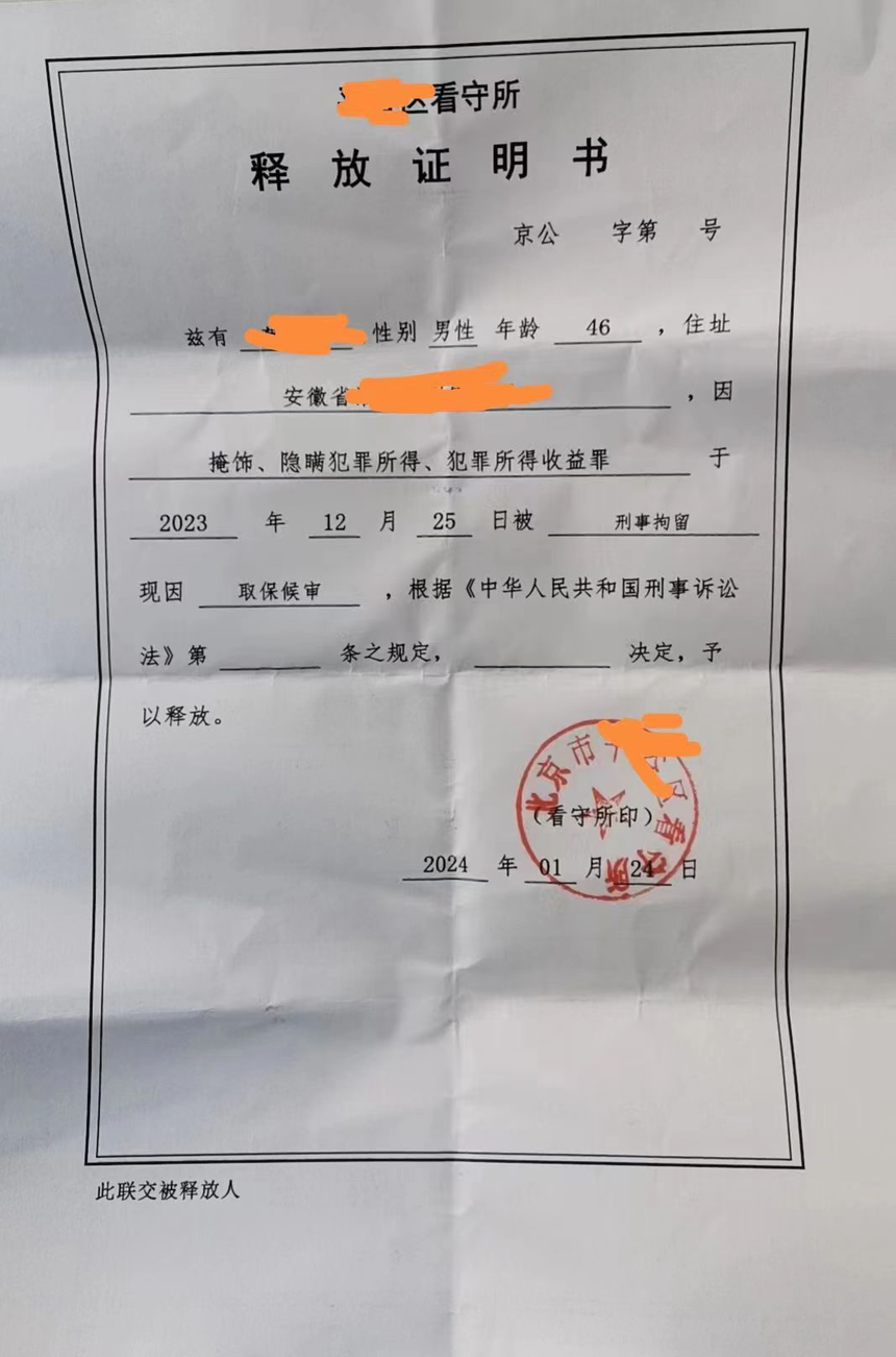 1708312400324165.png 图片5.png