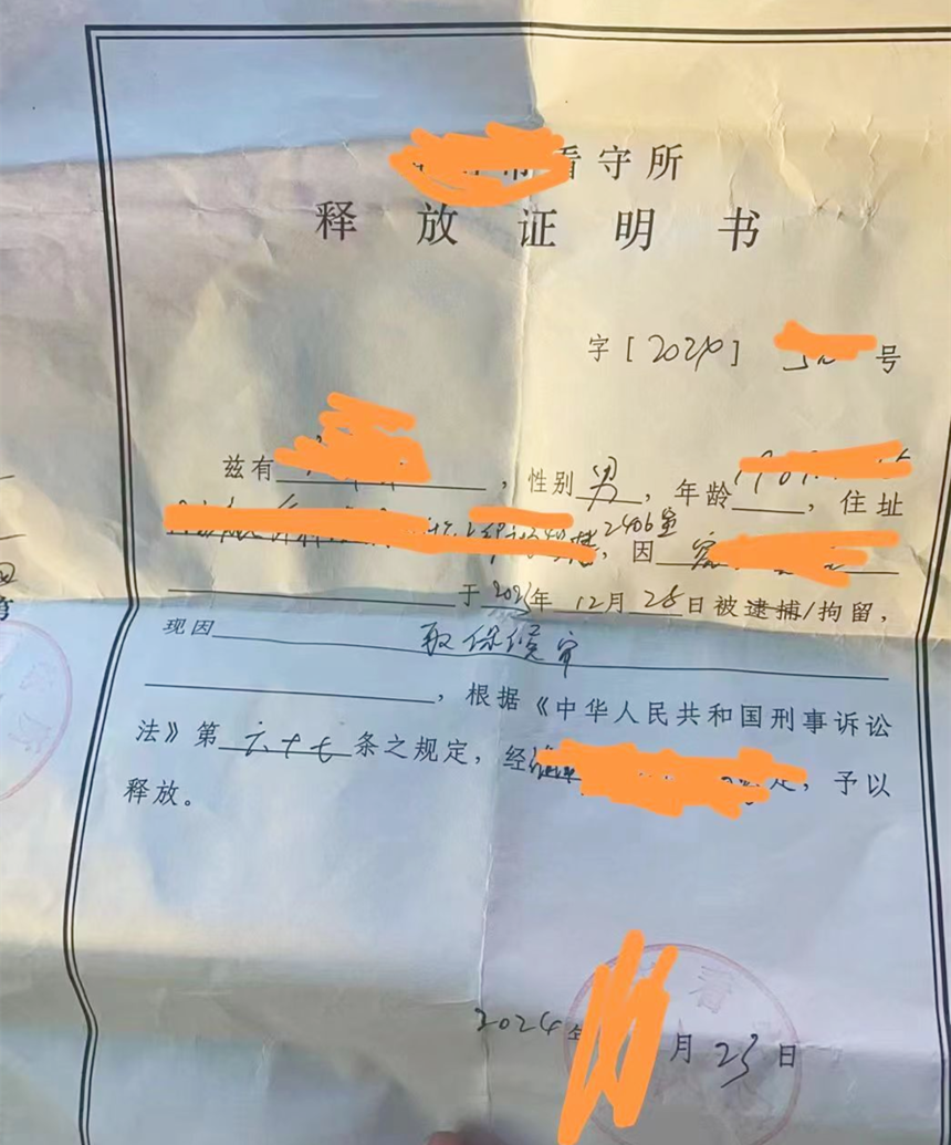 1708312415975797.png 图片6_副本.png