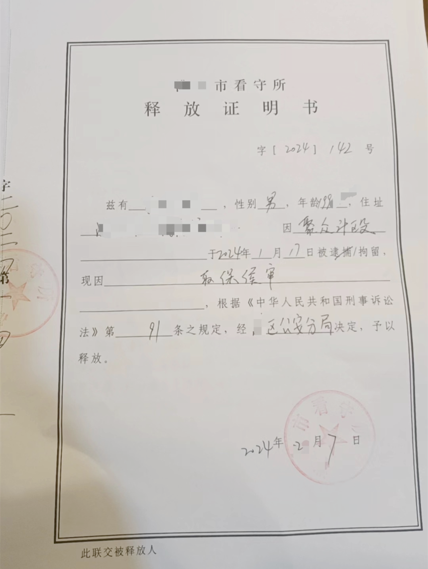1708312430660008.png 图片7_副本.png