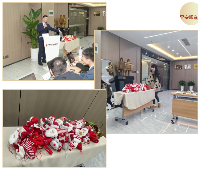 1703470312940038.png 微信图片_20231225100718.png