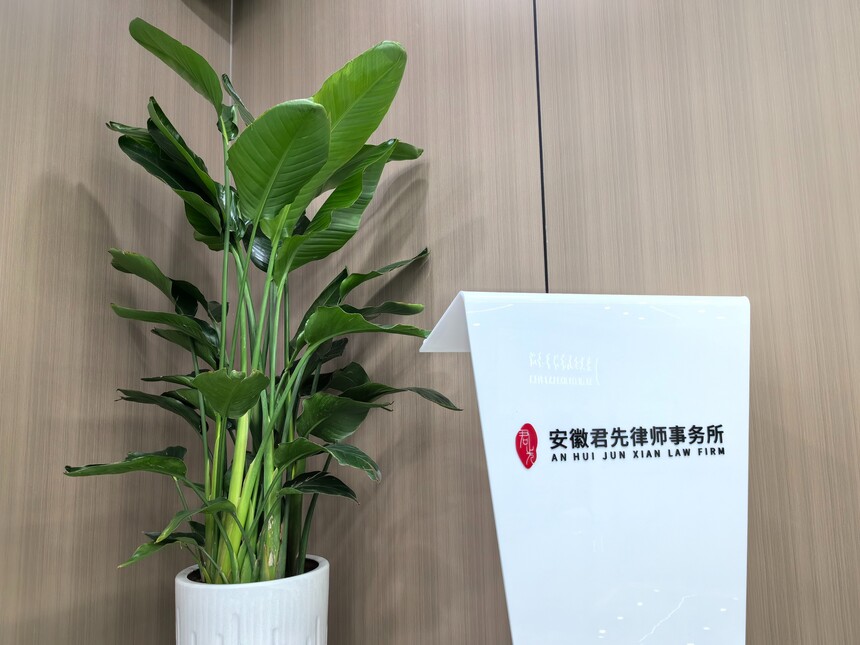 微信图片_20231214155519.jpg