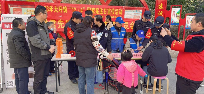 1701738321633612.jpg 宪法宣传2.jpg