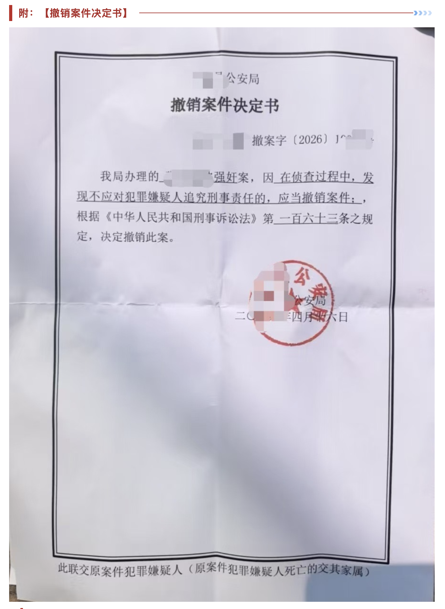 1777517794162443.png 截屏2026-04-30 10.56.35.png