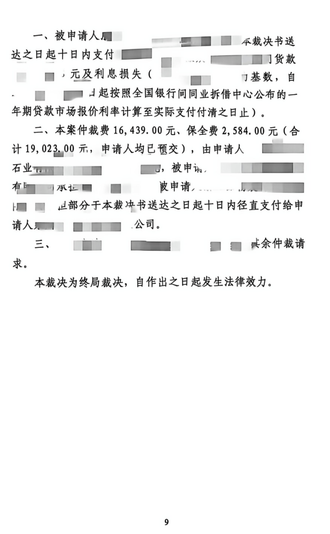 截屏2026-04-30 15.30.39.png