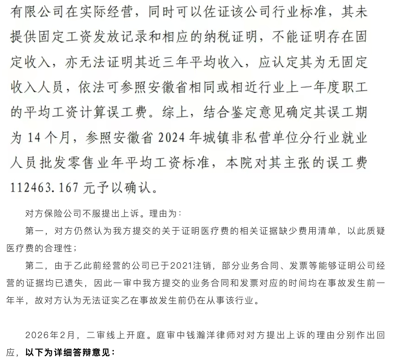 1778119085140697.png 截屏2026-05-07 09.58.03.png