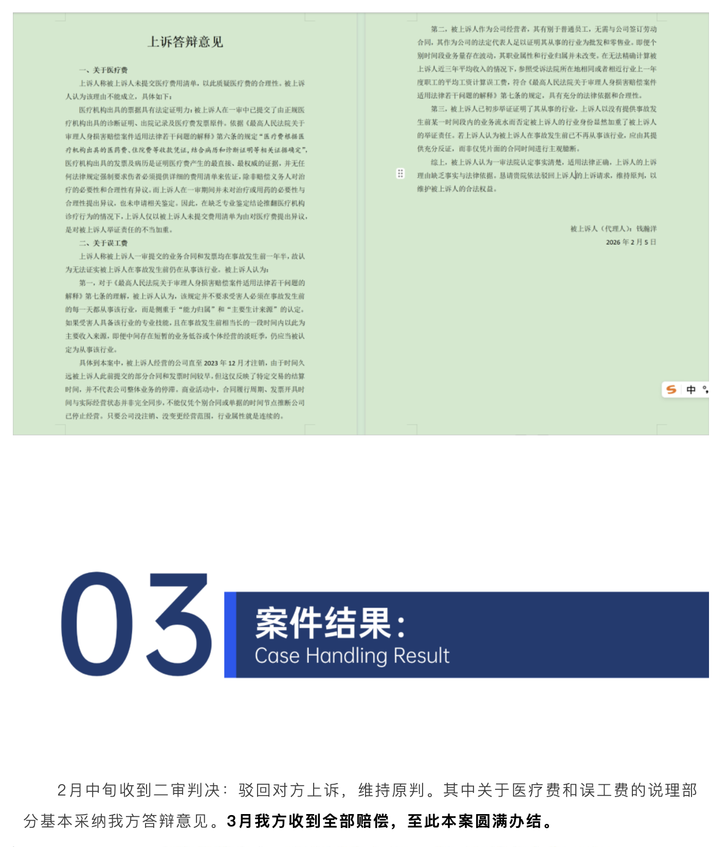 1778119115873084.png 截屏2026-05-07 09.58.30.png