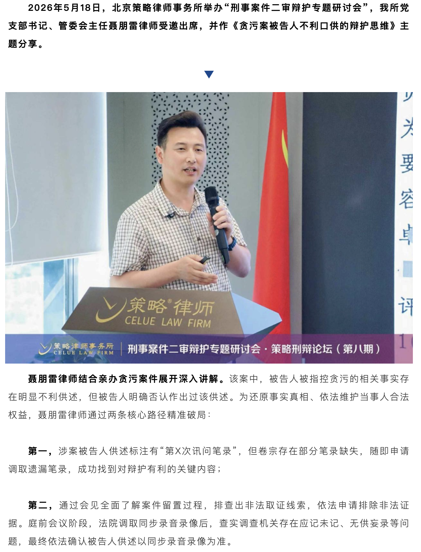 截屏2026-05-19 09.32.11.png