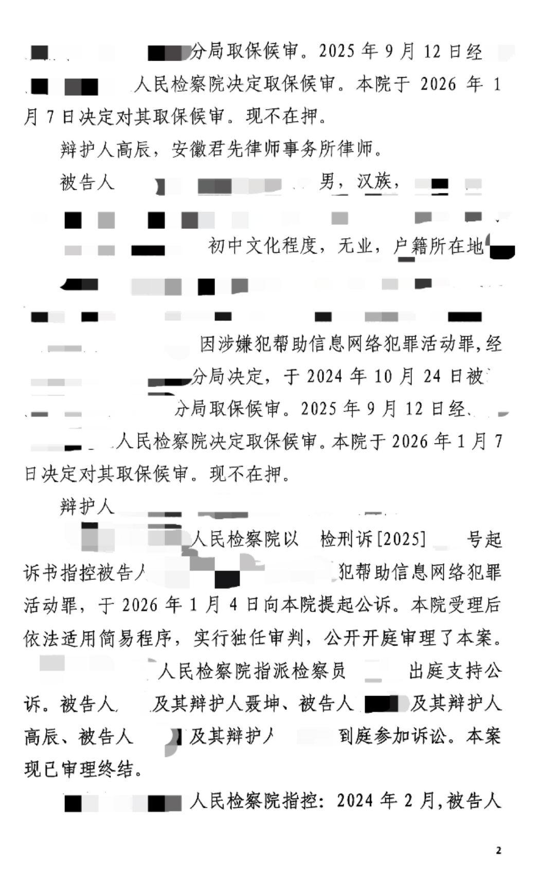 截屏2026-05-21 10.28.39.png
