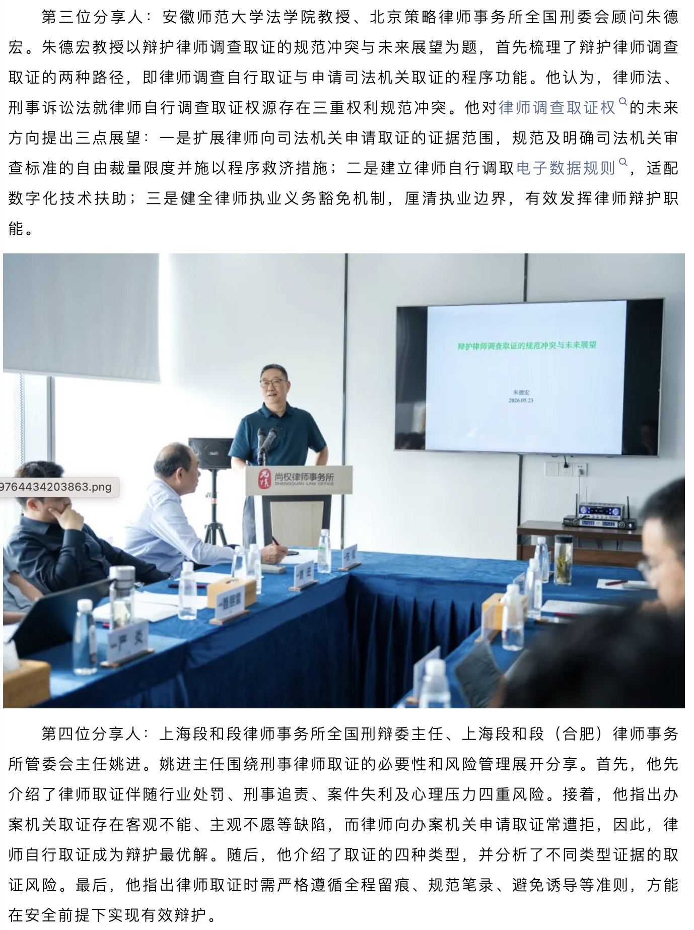 截屏2026-05-26 11.00.59.png