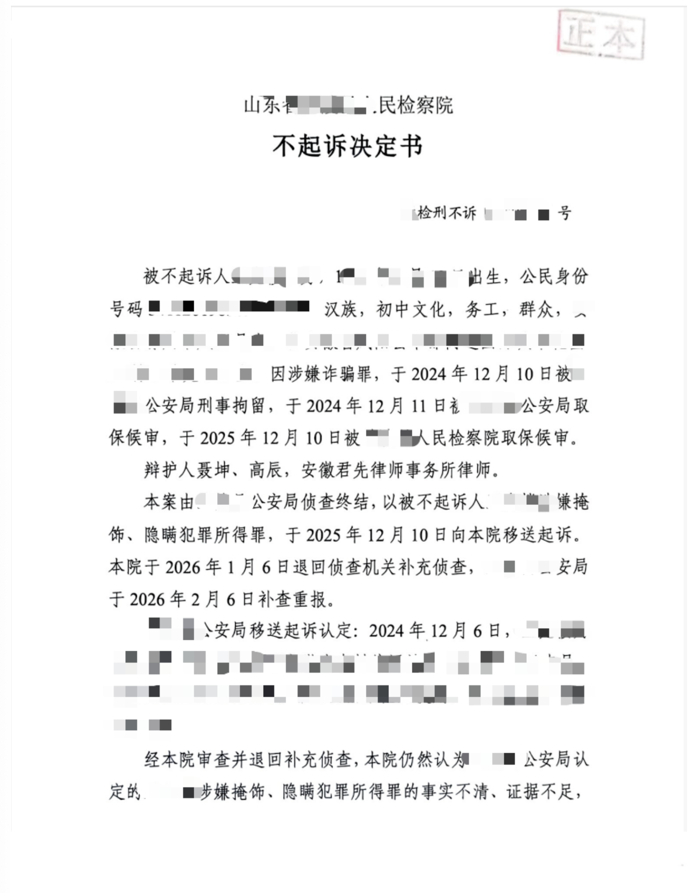 截屏2026-06-03 11.24.04.png