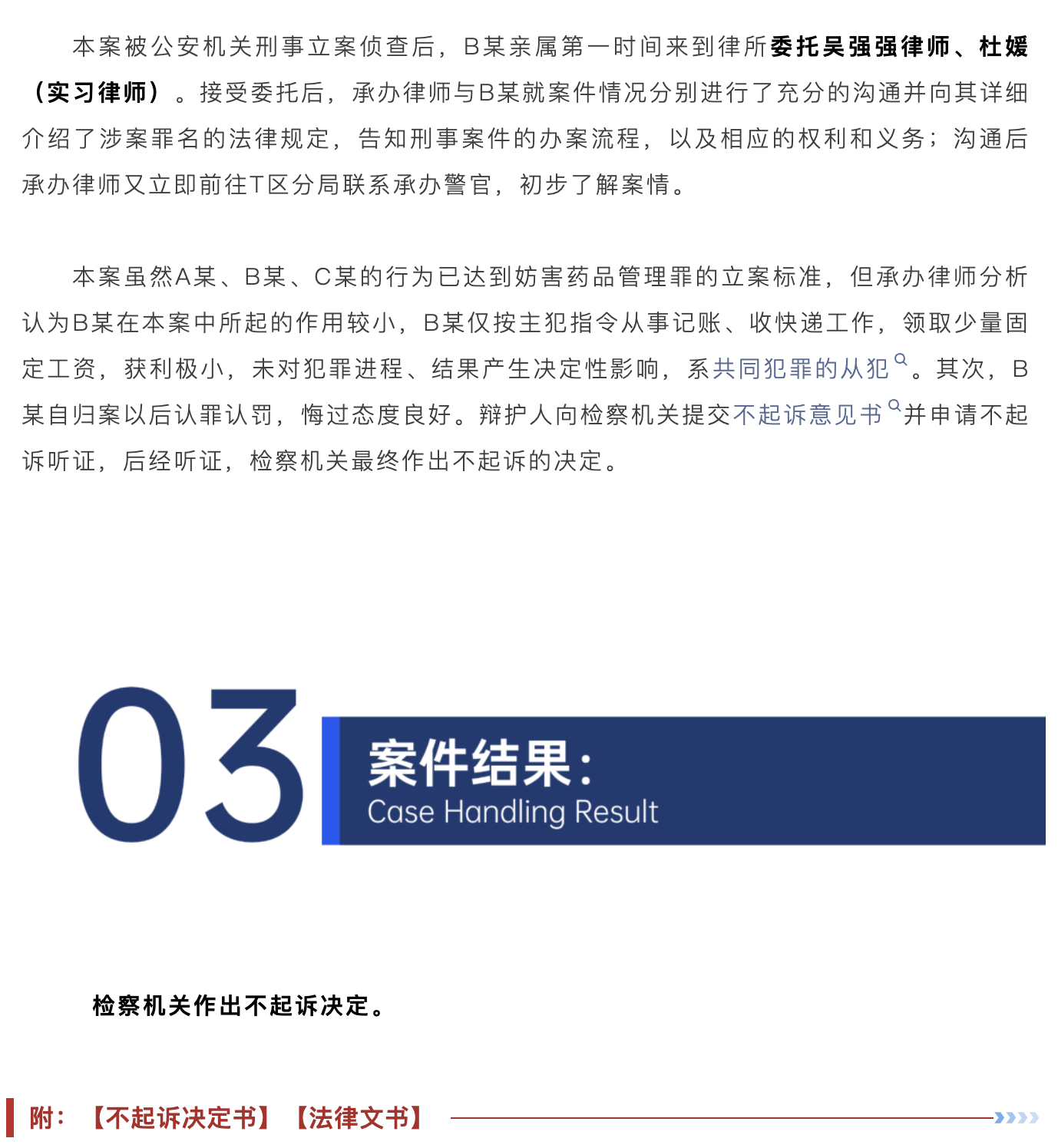 1780623875672095.png 截屏2026-06-05 09.44.36.png
