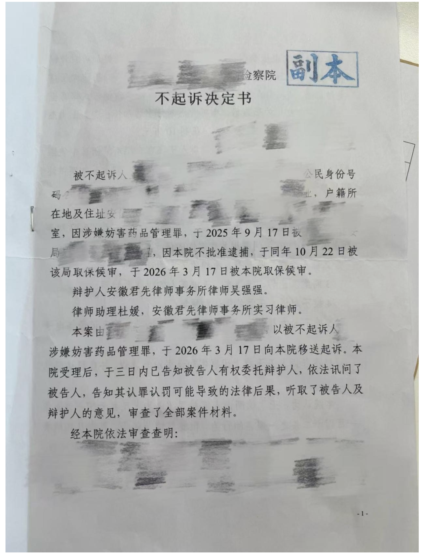 1780623901423702.png 截屏2026-06-05 09.45.02.png
