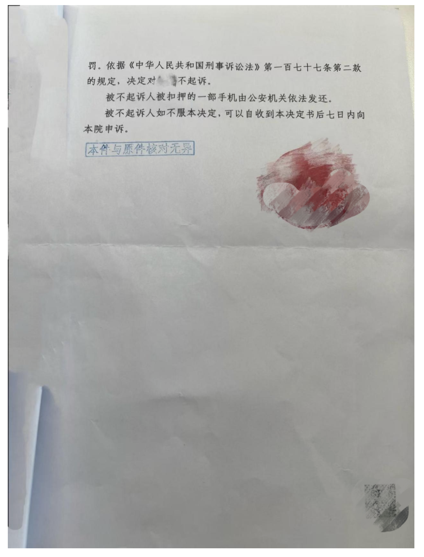 1780623928144005.png 截屏2026-06-05 09.45.24.png