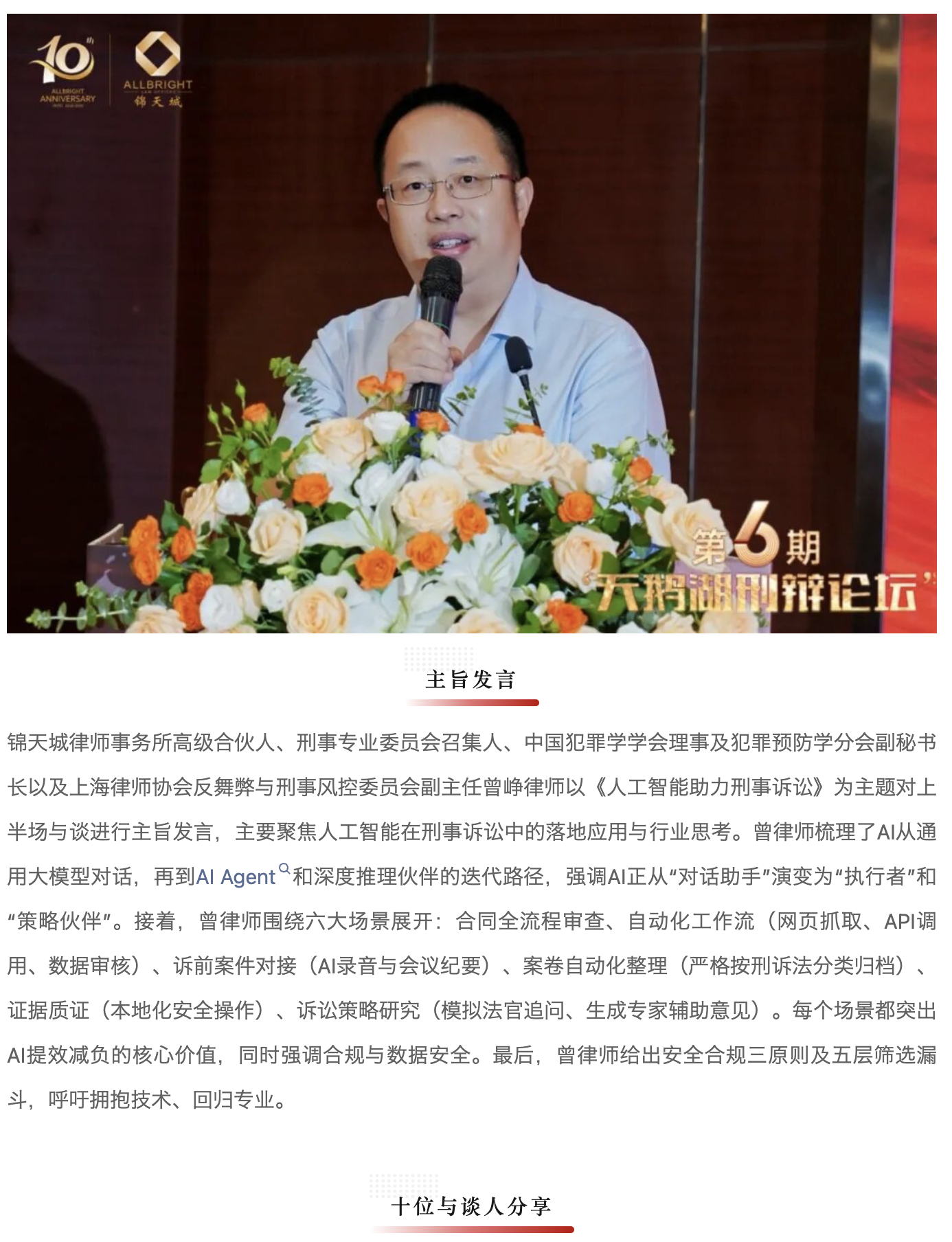 截屏2026-06-24 14.38.49.png