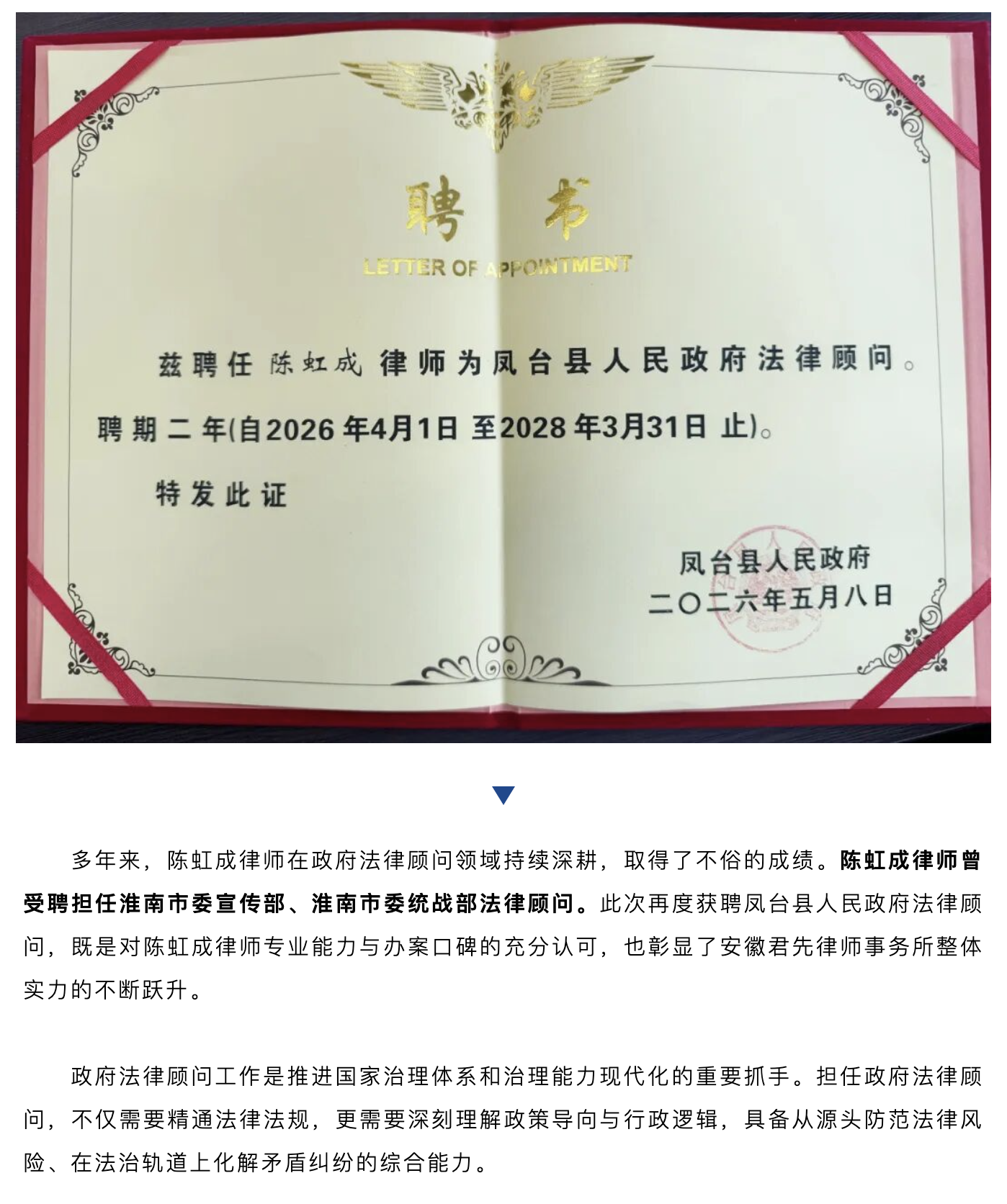 截屏2026-07-30 09.32.17.png