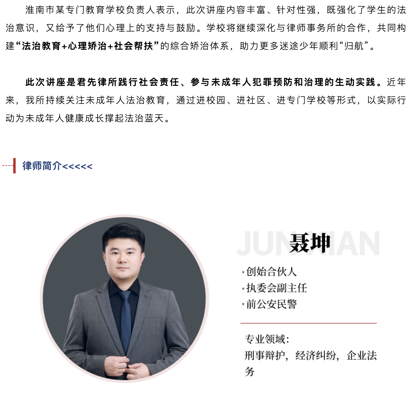 截屏2026-08-03 15.22.13.png