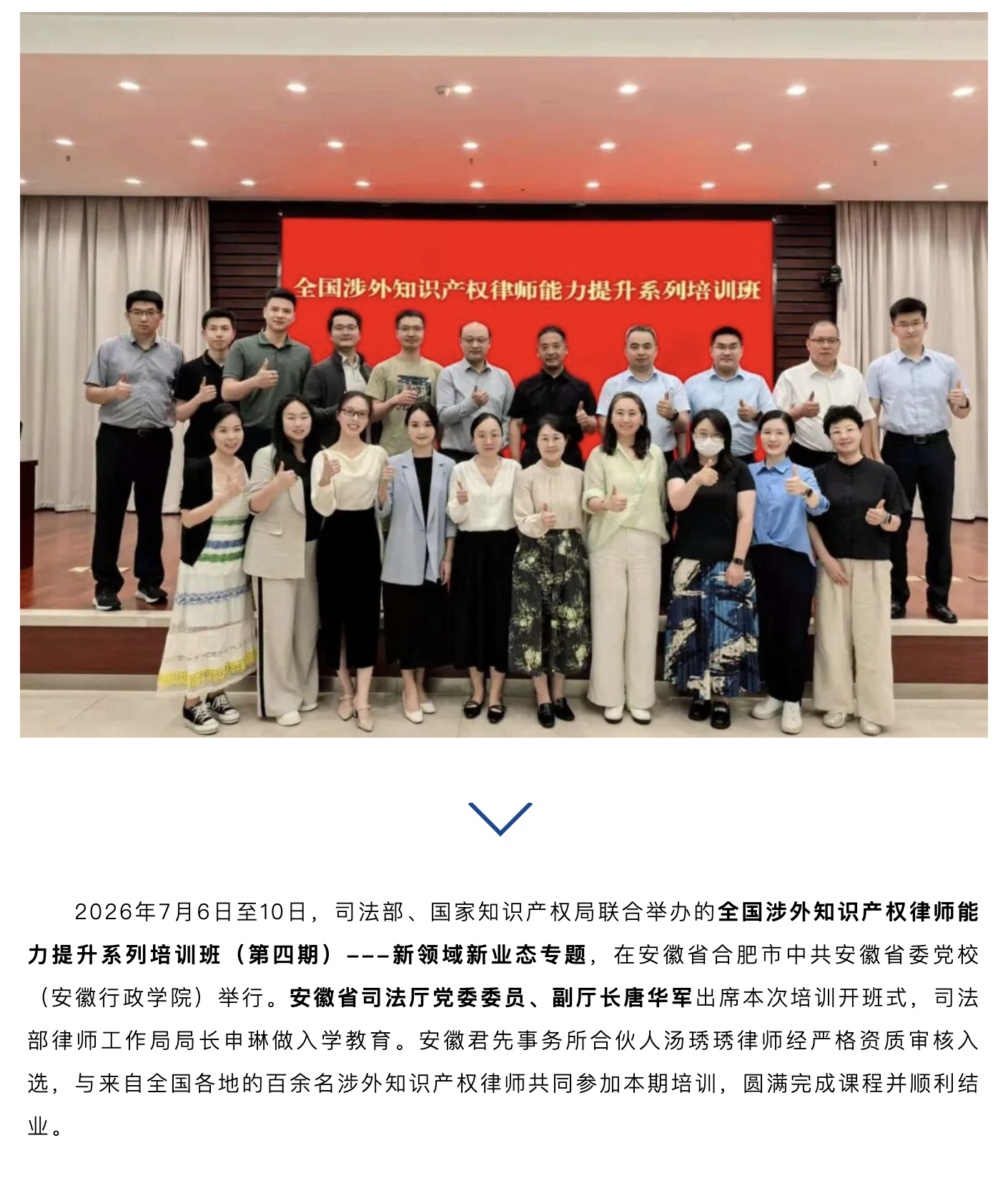 截屏2026-08-03 15.25.59.png
