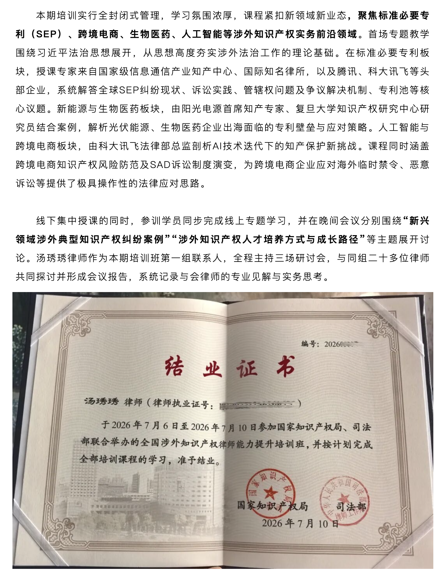 截屏2026-08-03 15.26.22.png