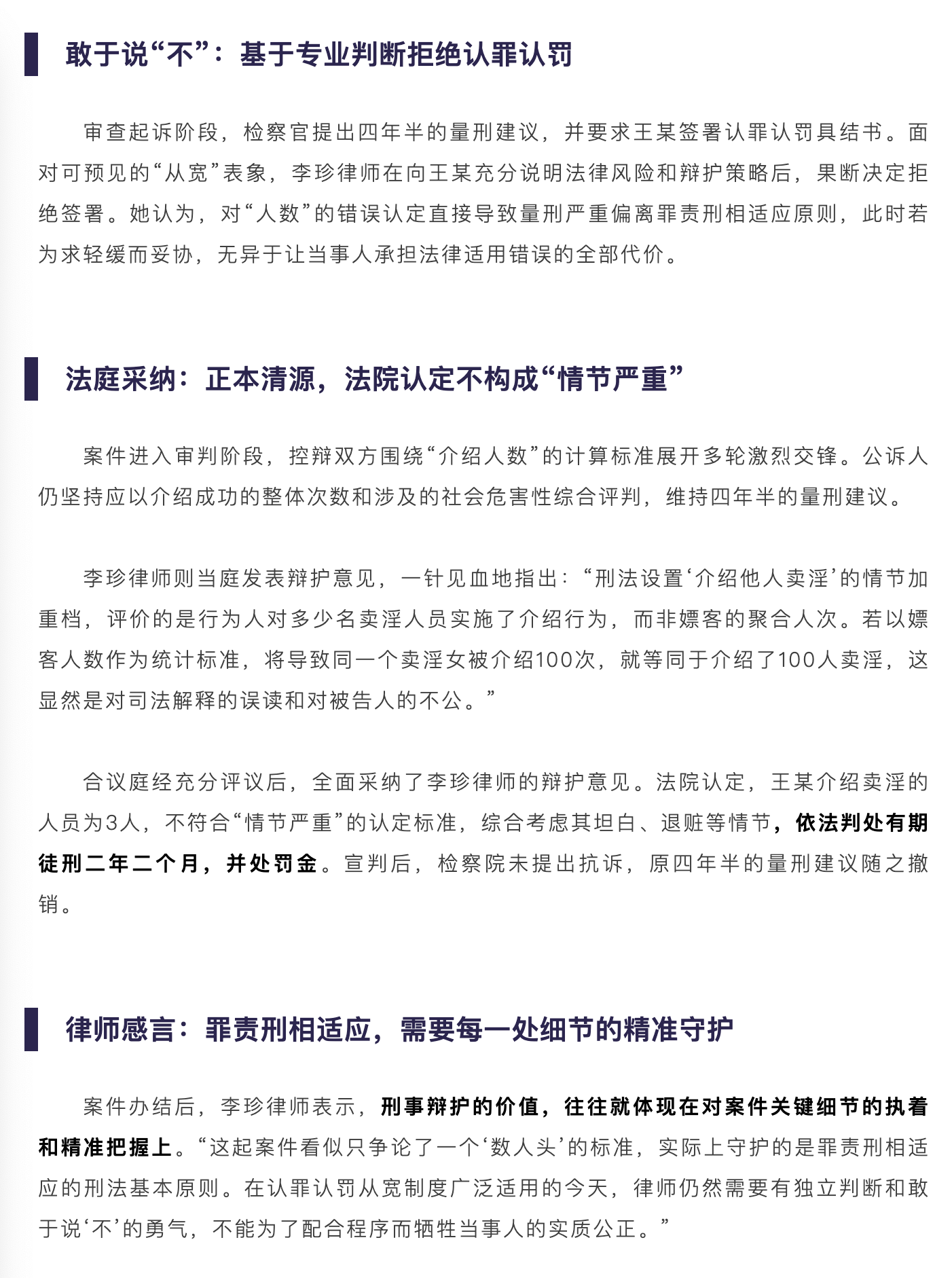 截屏2026-08-18 15.08.56.png