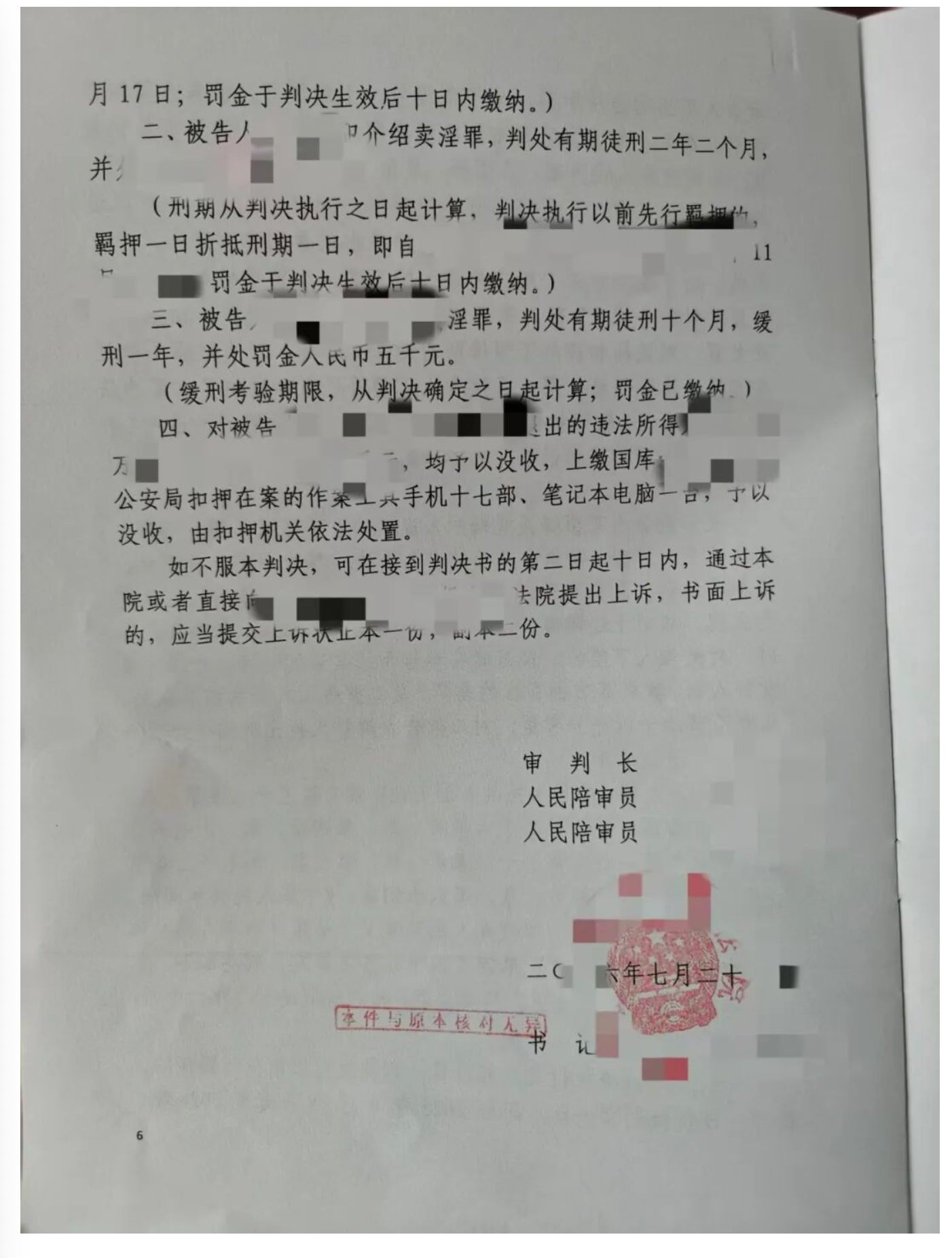 截屏2026-08-18 15.09.38.png