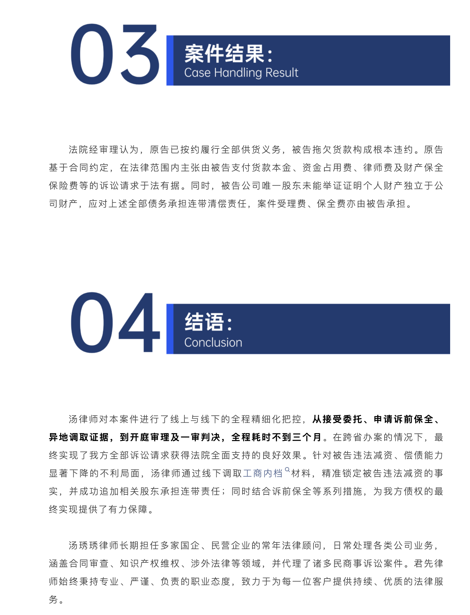 1787191345501243.png 截屏2026-08-20 10.02.26.png