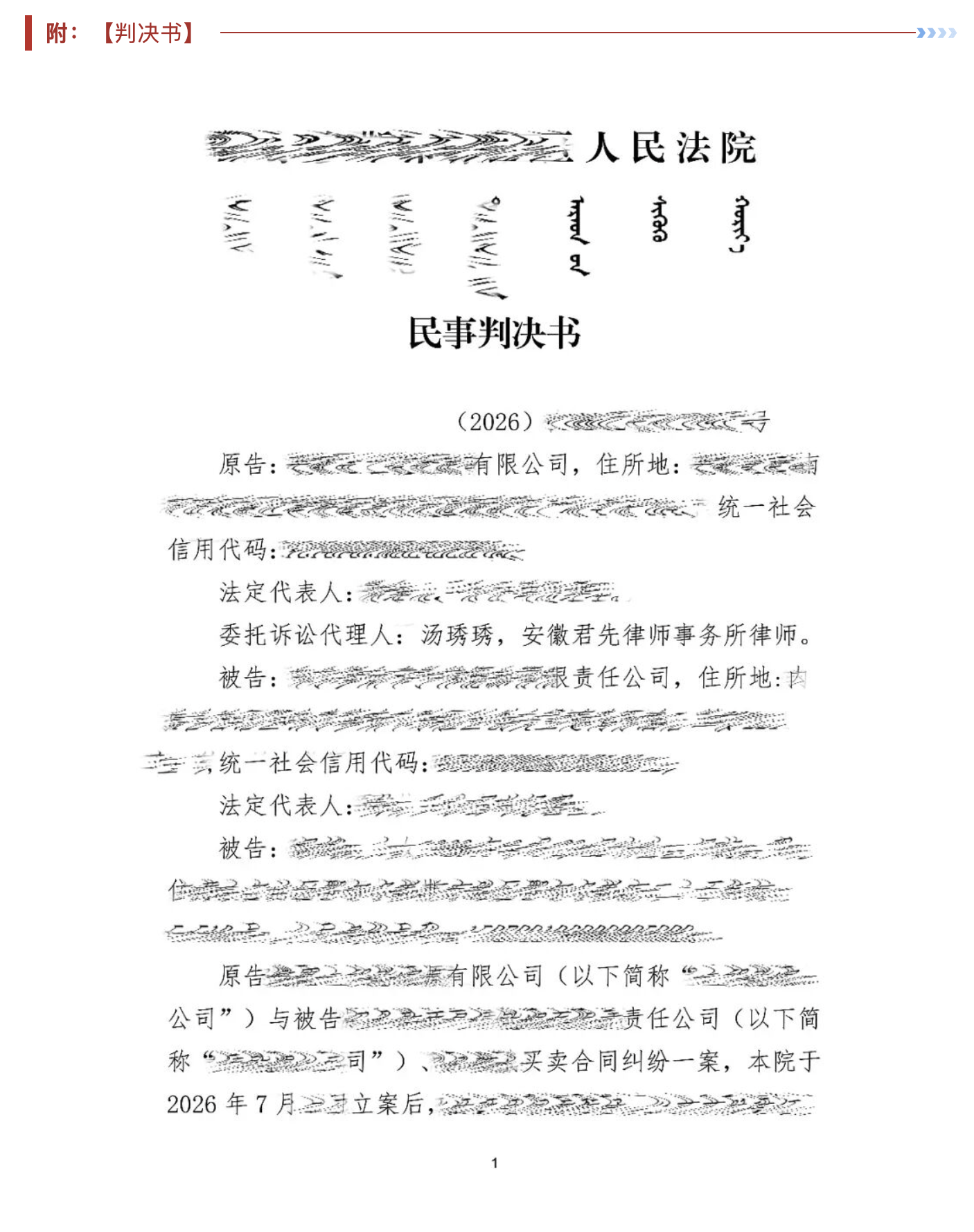 1787191371673896.png 截屏2026-08-20 10.02.53.png