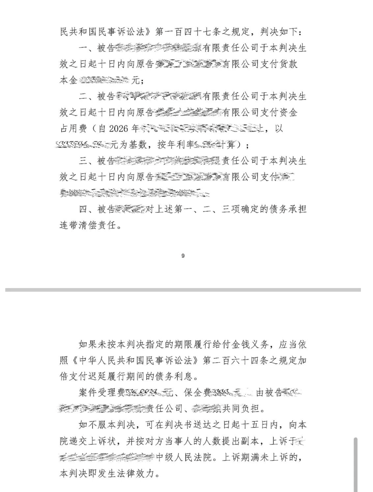 1787191397152974.png 截屏2026-08-20 10.03.20.png