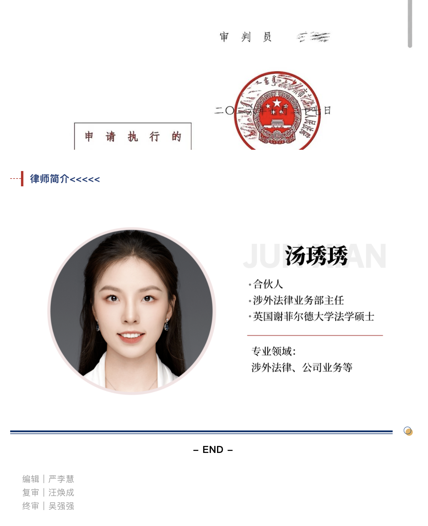 1787191414475250.png 截屏2026-08-20 10.03.36.png