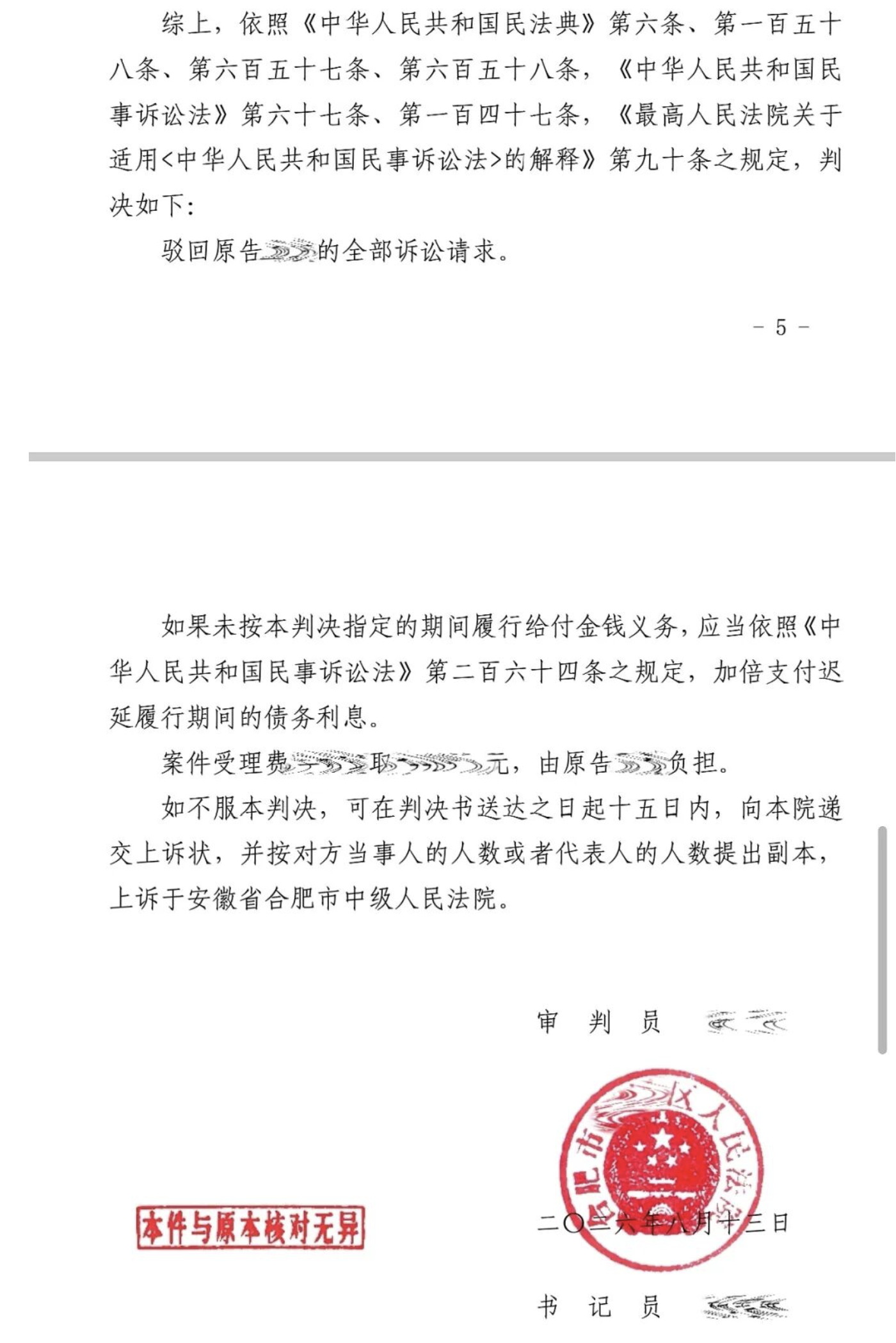 截屏2026-09-02 16.46.08.png