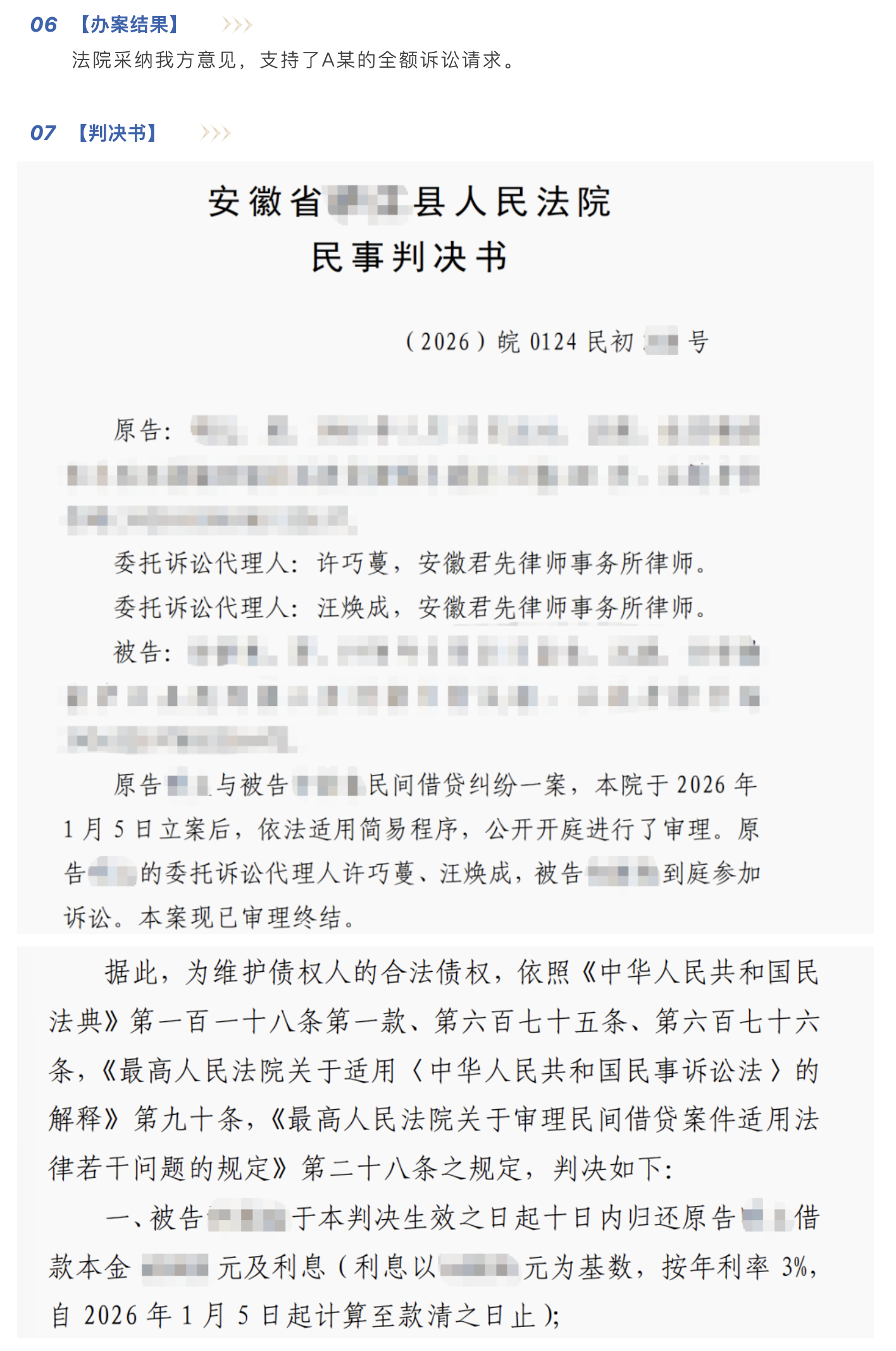 截屏2026-09-11 10.33.14.png