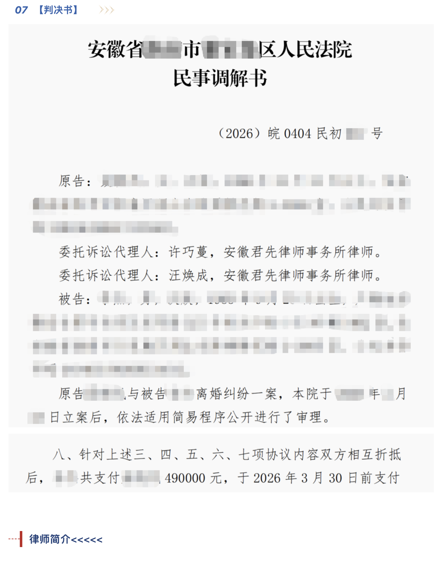 截屏2026-09-11 10.34.28.png