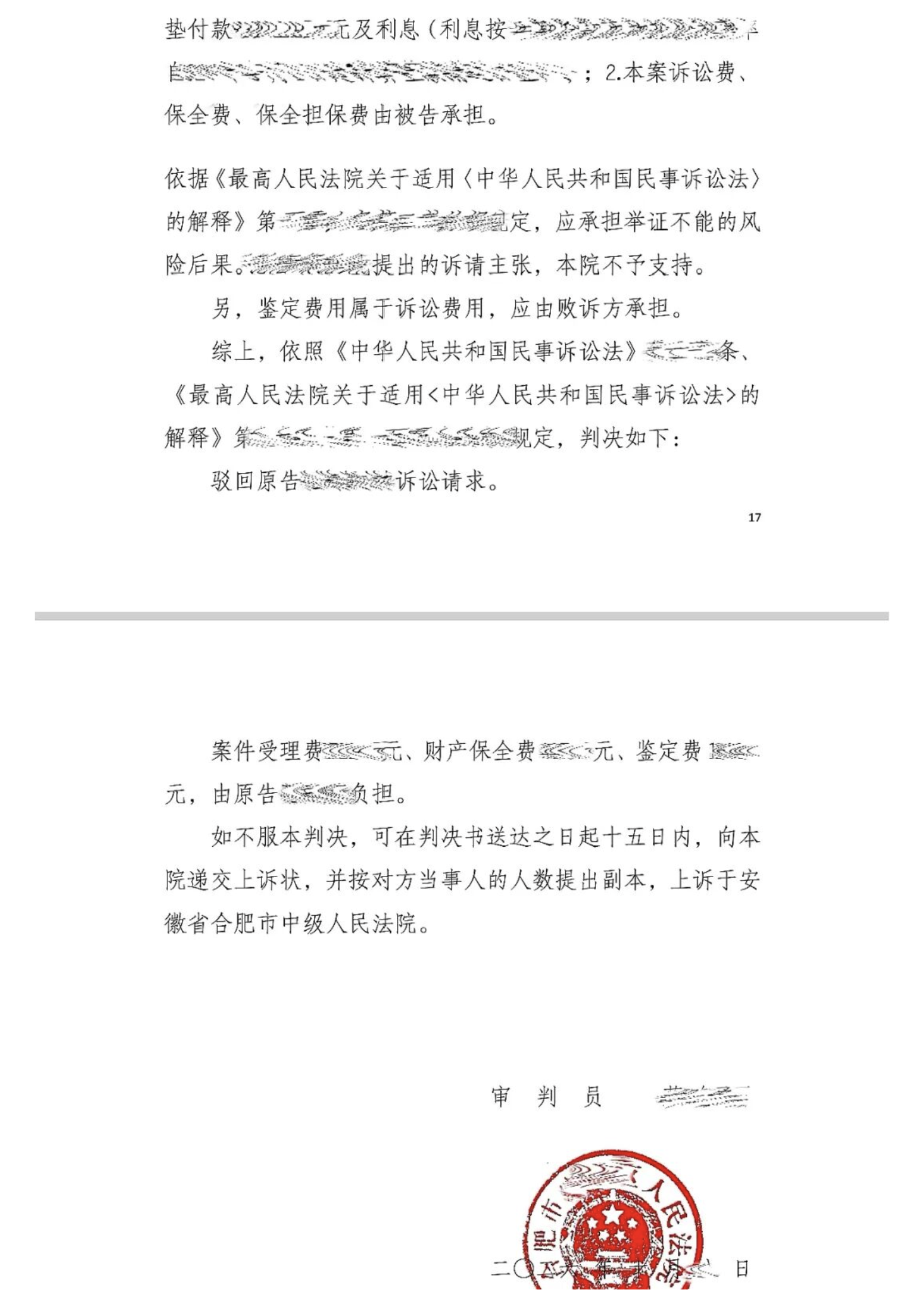 1791858007324503.png 截屏2026-10-13 10.20.00.png