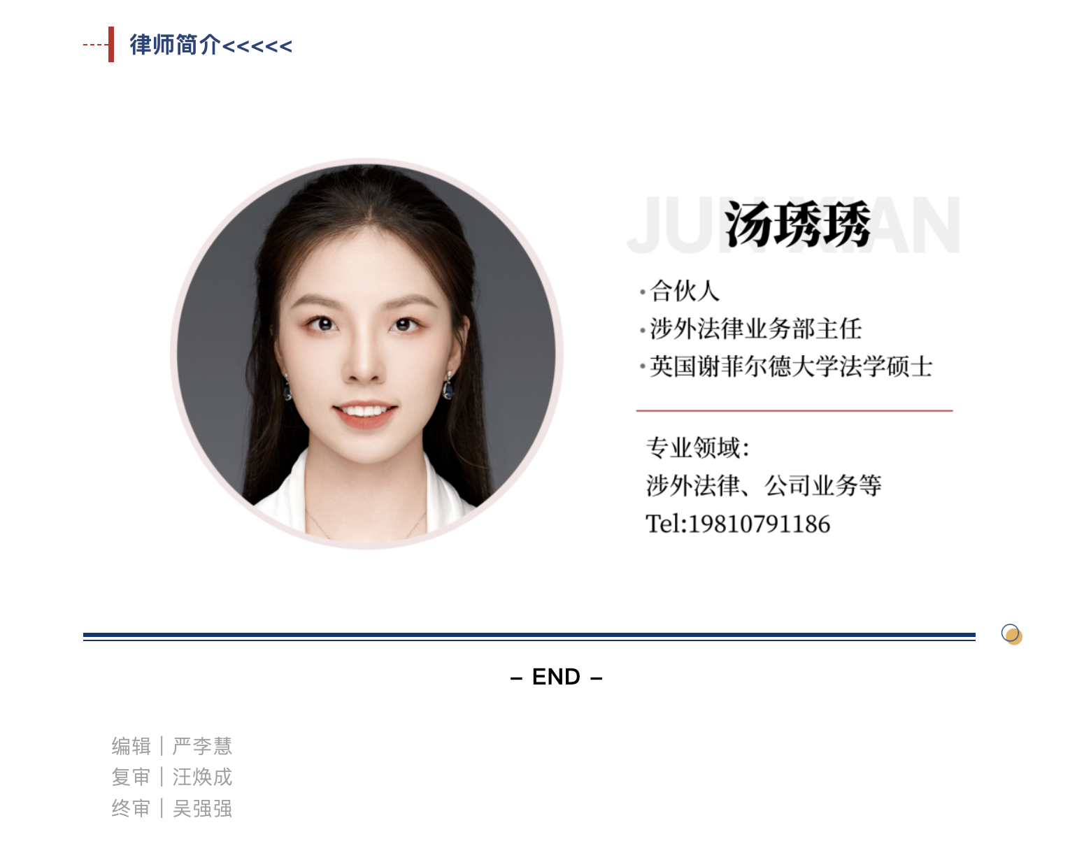 1791858025134244.png 截屏2026-10-13 10.20.23.png